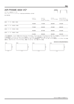 プライスリスト・図面ダウンロード - CASSINA IXC. Ltd.