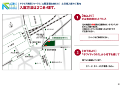 詳しくはこちらをご確認ください。