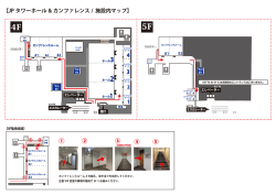 ホールまでの順路