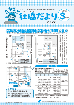 PDF形式でダウンロード