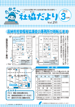 PDF形式でダウンロード