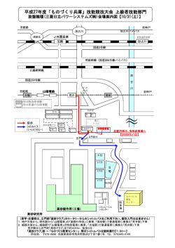 三菱日立パワーシステムズ