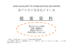 詳しい使用方法はこちらのPDF資料をご覧ください
