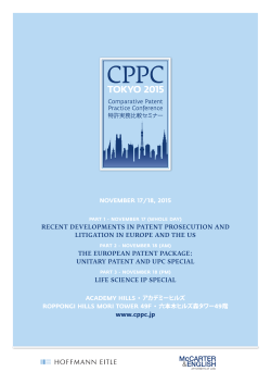 Program Brochure CPPC 2015