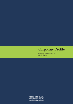 Corporate Profile 2015