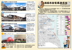 平成27年2月1日