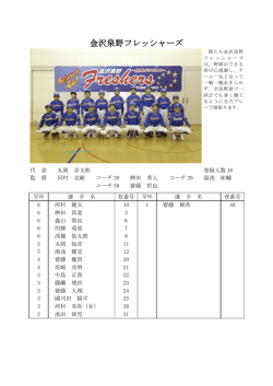 2015東部