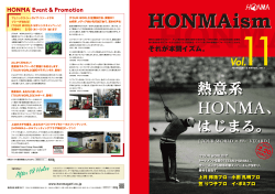 HONMAism vol.11