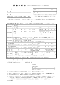 印刷はこちら