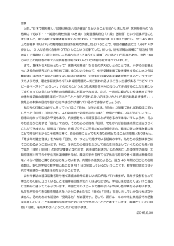 Document