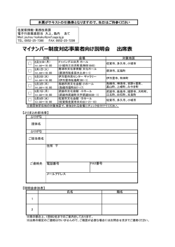 pdfを見る