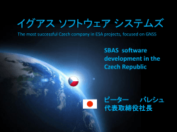 Iguassu Software Systems, a.s.