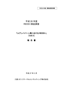 詳細版 - GEC