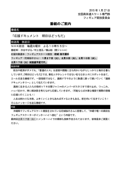 詳細はこちら。