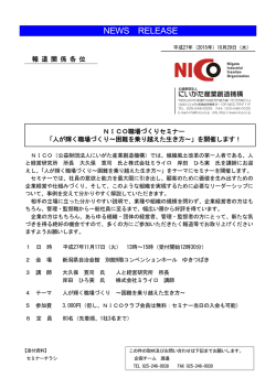 詳しくはこちらをご覧ください。
