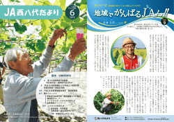 シリ No.155 目次 CONTENTS