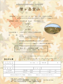 詳しくはこちらよりご覧ください。
