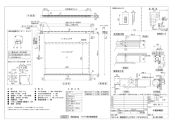 株式会社 キクチ科学研究所 Stylist 電動巻き上げﾀｲﾌﾟ(ﾜｲﾔﾚｽﾘﾓｺﾝ