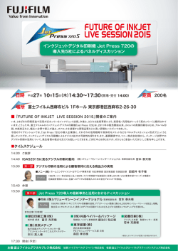 INKJET LIVE SESSION案内状_両面_見本