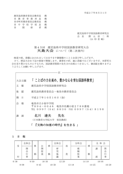 詳細ご案内 - 三省堂 SANSEIDO Co.,Ltd.