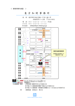 Hanako-事務所案内地図 saisinn