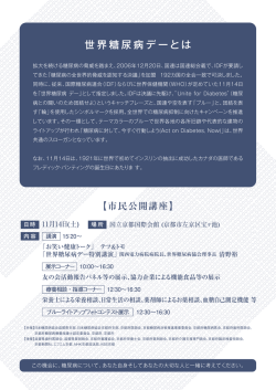 裏面 - 京都府医師会