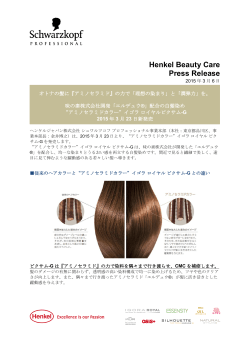 Henkel Beauty Care Press Release