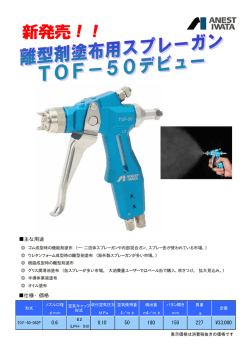 詳しくはコチラから