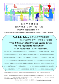 （水） 14：00～16: 00 筑波大学 総合研究棟 B 0110 Prof. JB Bul