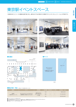 JR_MEDIA_GUIDE 2015