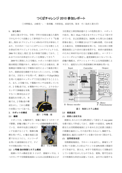 説明資料へのリンク