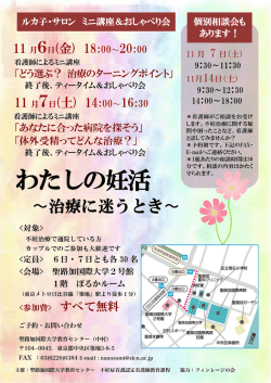 ポスター