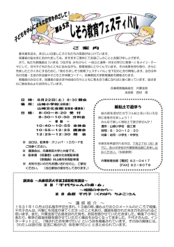 ～ 講 師 紹 介 ～ 紙粘土で遊ぼう