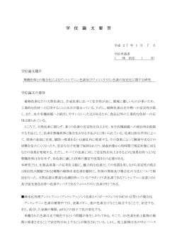PDFダウンロード