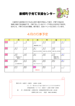 （平成27年4月）（PDF：295KB）