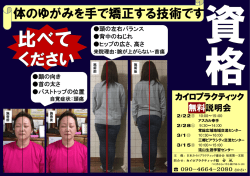 資格 写真