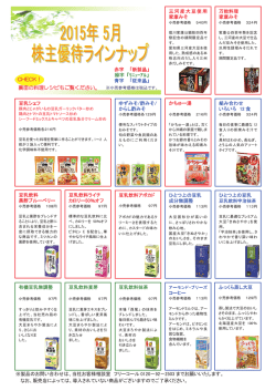 裏面の料理レシピもご覧ください。