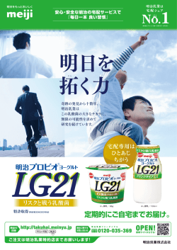 詳しくはこちら