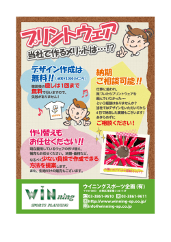 Microsoft Word - \220V\213KMicrosoft Word \225\266\217\221.doc