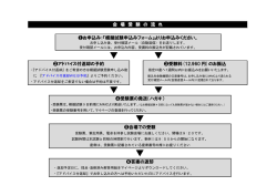 Page 1 会 場 受 験 の 流 れ お申込み：『模擬試験申込みフォーム』よりお