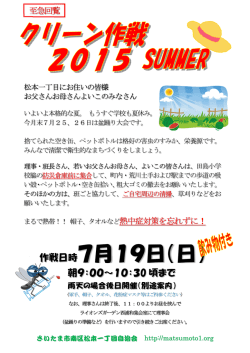 （日） 日（日） 日（日）