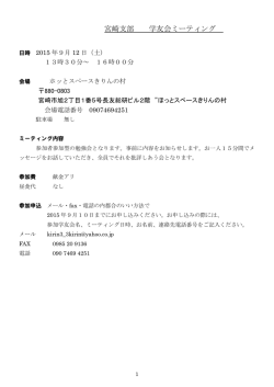 詳 細