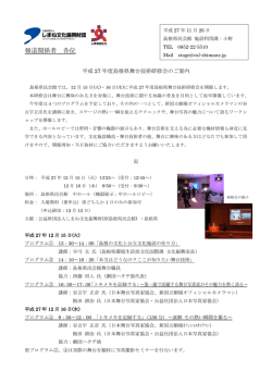 リリース資料（PDF）
