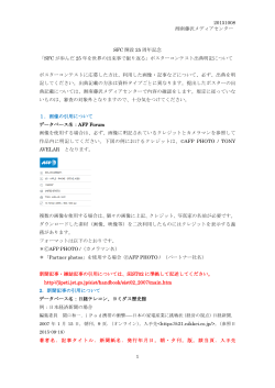 出典の書き方 - 慶應義塾大学湘南藤沢メディアセンター
