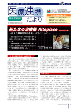 榛名壮病