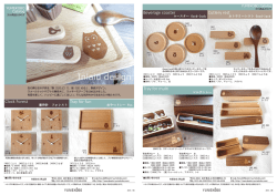 Inlaid design