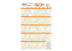 （2015年7月）PDF 340KB