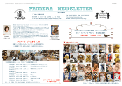 2015年7月10日 発行