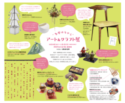 詳細はこちら