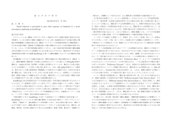 Document